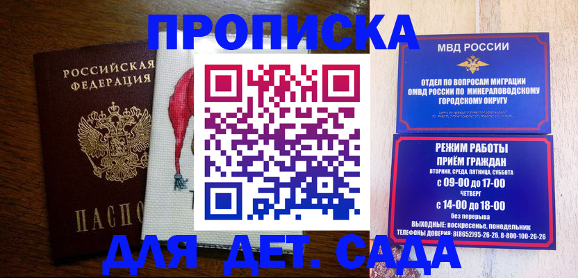 прописка поиск в Верхнем Уфалее