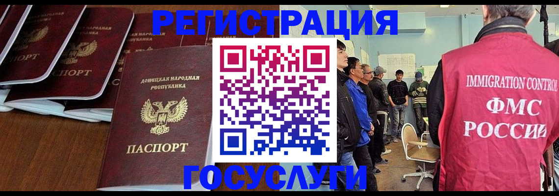 прописка для кредита в Верхнем Уфалее